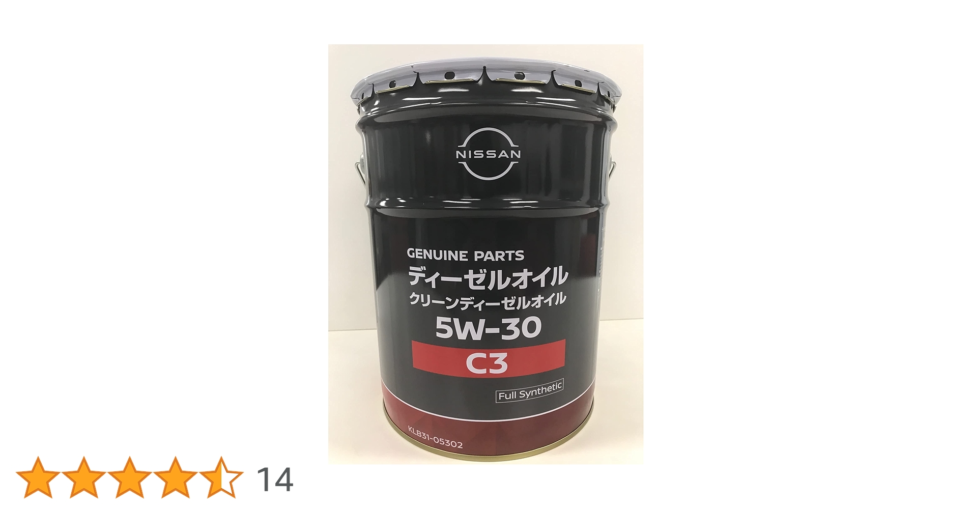 【おまけ追加】NISSAN 日産 クリーンディーゼルオイル 5Ｗ-30 4L×2 imgrc0080500937.jpg